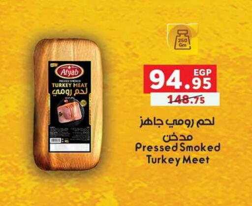 available at بنده in Egypt - القاهرة