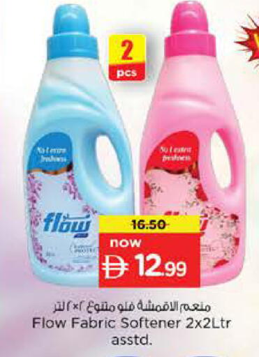 available at Nesto Hypermarket in UAE - Fujairah