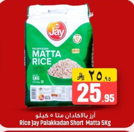 available at مركز نحن واحد للتسوق in مملكة العربية السعودية, السعودية, سعودية - القطيف‎