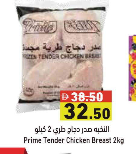 available at أسواق رامز in الإمارات العربية المتحدة , الامارات - أبو ظبي