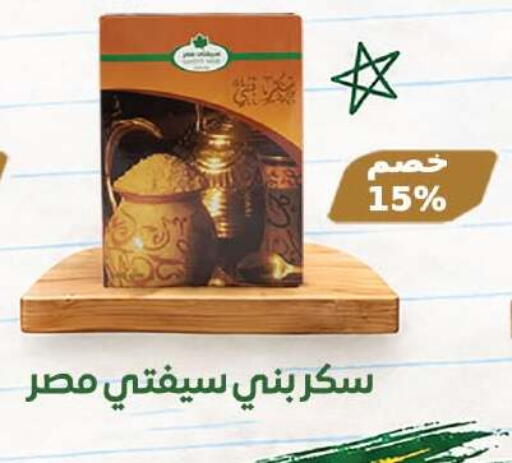available at رويال هاوس in Egypt - القاهرة