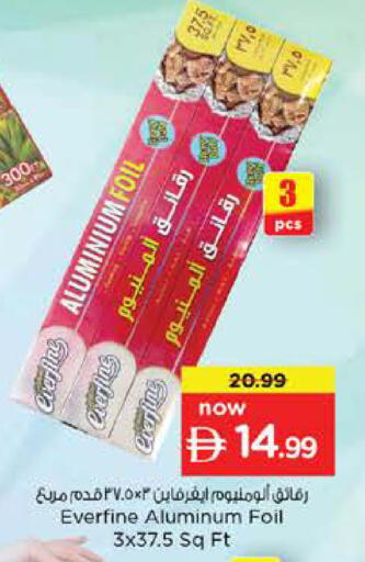 available at Nesto Hypermarket in UAE - Umm al Quwain