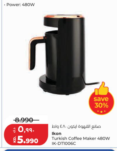 available at لولو هايبر ماركت in الكويت - مدينة الكويت