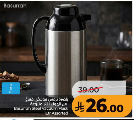 available at لولو هايبرماركت in مملكة العربية السعودية, السعودية, سعودية - عنيزة