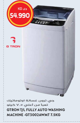 available at Grand Hyper in Kuwait - Kuwait City