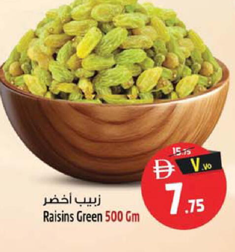 متوفر لدى سفاري هايبرماركت في الإمارات العربية المتحدة , الامارات - دبي