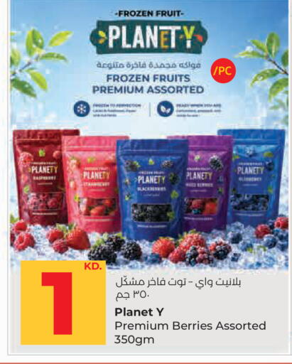 available at Lulu Hypermarket  in Kuwait - Kuwait City