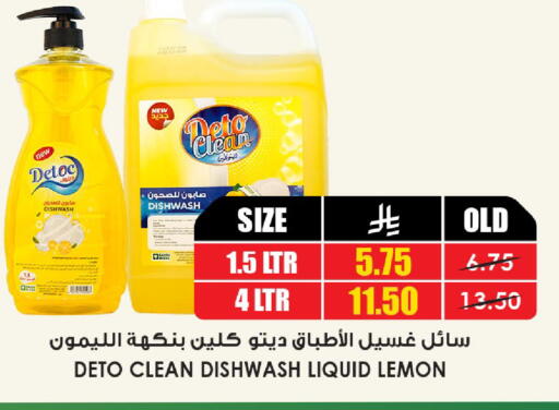 Lemon available at أسواق النخبة in مملكة العربية السعودية, السعودية, سعودية - القطيف‎