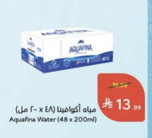 available at Hyper Panda in KSA, Saudi Arabia, Saudi - Unayzah