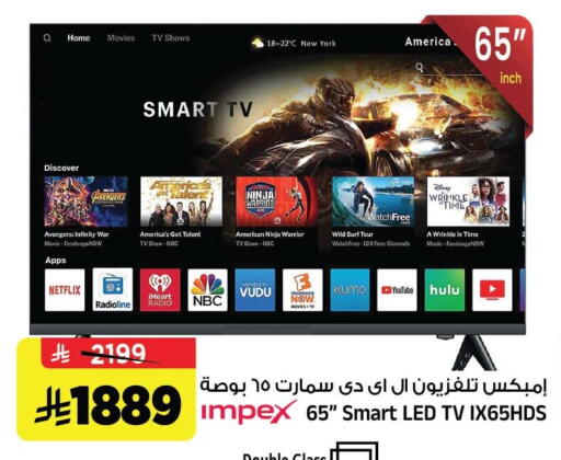 متوفر لدى المدينة هايبرماركت في مملكة العربية السعودية, السعودية, سعودية - الرياض