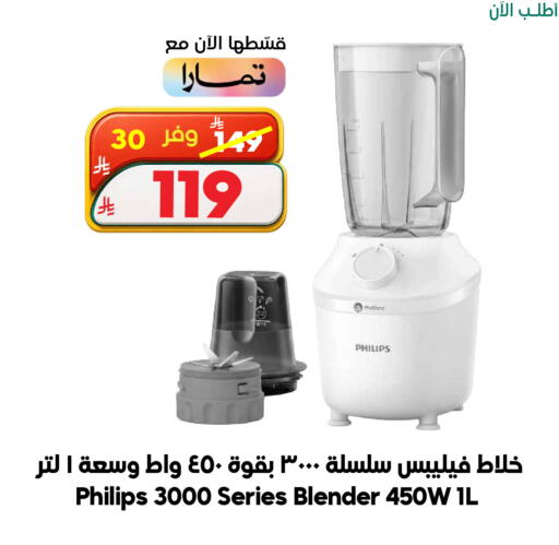 available at الدكان in مملكة العربية السعودية, السعودية, سعودية - مكة المكرمة