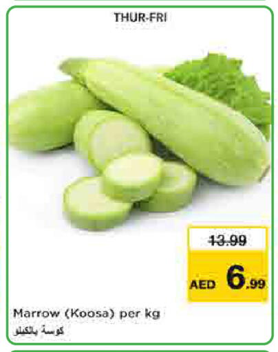Marrow available at لاست تشانس in الإمارات العربية المتحدة , الامارات - ٱلْفُجَيْرَة‎