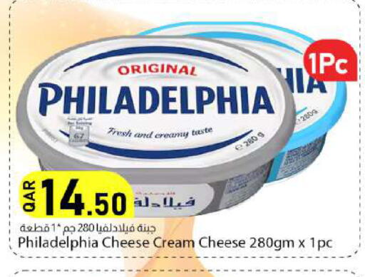 available at دانا ماركت in قطر - الريان