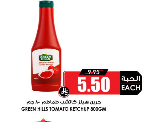 Tomato available at أسواق النخبة in مملكة العربية السعودية, السعودية, سعودية - عنيزة