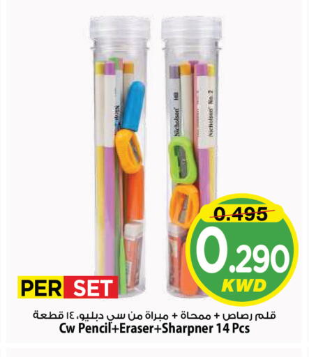 available at Mark & Save in Kuwait - Kuwait City