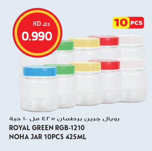 available at Grand Hyper in Kuwait - Kuwait City