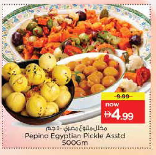 Pepino available at نستو هايبرماركت in الإمارات العربية المتحدة , الامارات - دبي