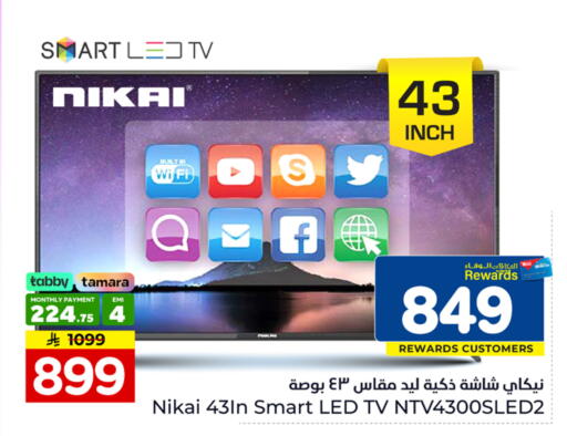 available at Hyper Al Wafa in KSA, Saudi Arabia, Saudi - Al-Kharj