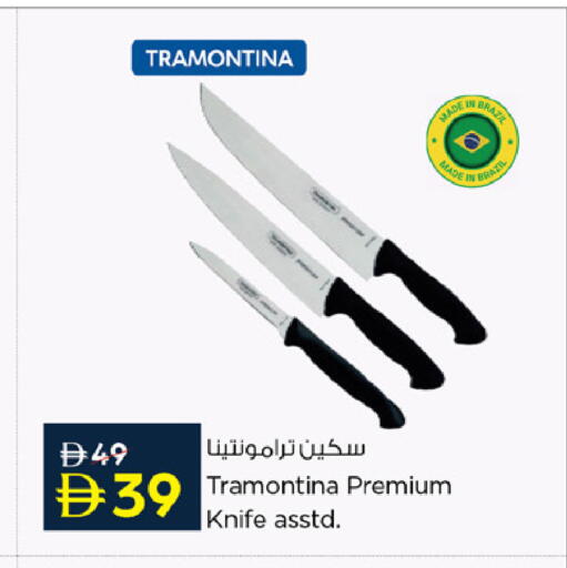 available at نستو هايبرماركت in الإمارات العربية المتحدة , الامارات - أم القيوين‎