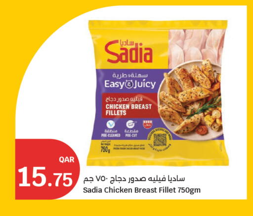 available at سيتي هايبرماركت in قطر - أم صلال