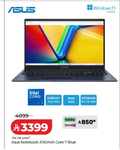 available at LULU Hypermarket in KSA, Saudi Arabia, Saudi - Unayzah