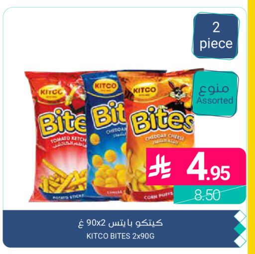 Tomato available at اسواق المنتزه in مملكة العربية السعودية, السعودية, سعودية - القطيف‎