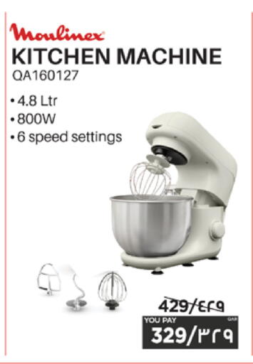 available at Emax  in Qatar - Doha