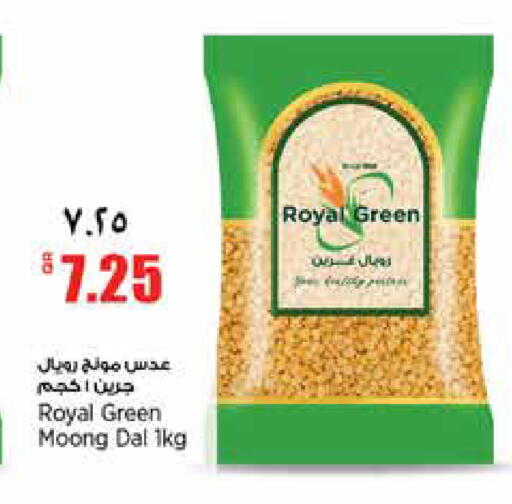 available at New Indian Supermarket in Qatar - Al Shamal