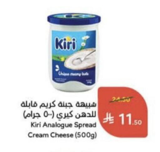 available at Hyper Panda in KSA, Saudi Arabia, Saudi - Unayzah