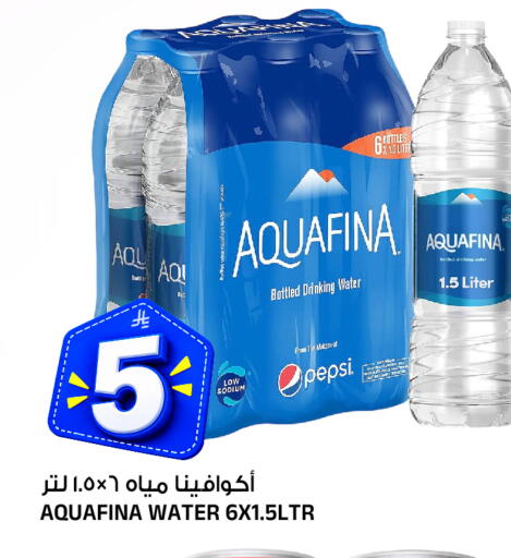 متوفر لدى المدينة هايبرماركت في مملكة العربية السعودية, السعودية, سعودية - الرياض
