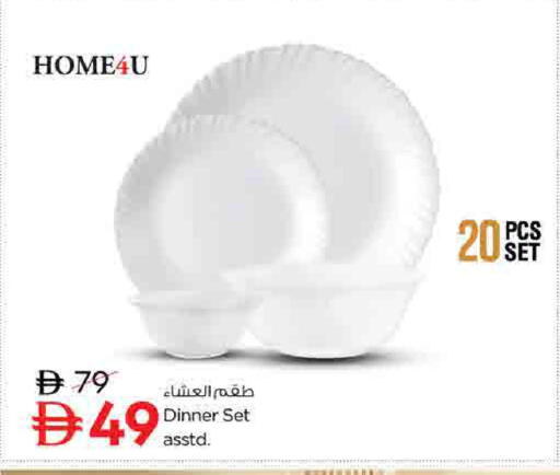 available at نستو هايبرماركت in الإمارات العربية المتحدة , الامارات - أم القيوين‎