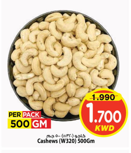 available at Mark & Save in Kuwait - Kuwait City