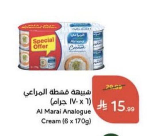available at هايبر بنده in مملكة العربية السعودية, السعودية, سعودية - عنيزة