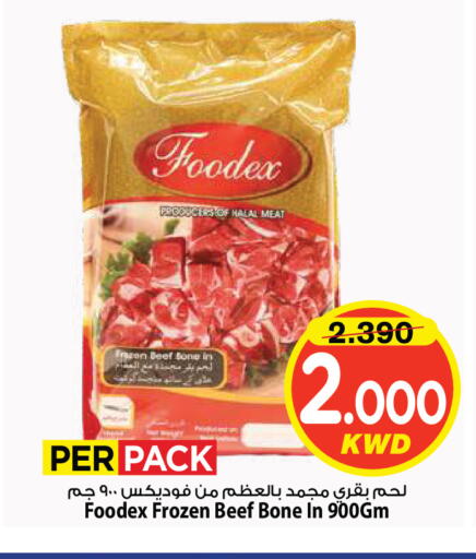 available at Mark & Save in Kuwait - Kuwait City