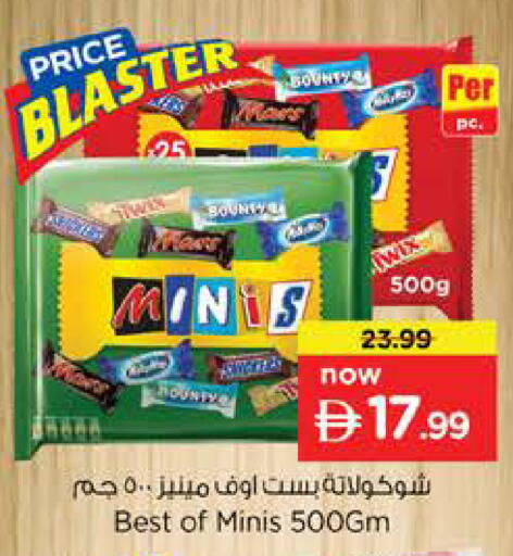 available at Nesto Hypermarket in UAE - Fujairah
