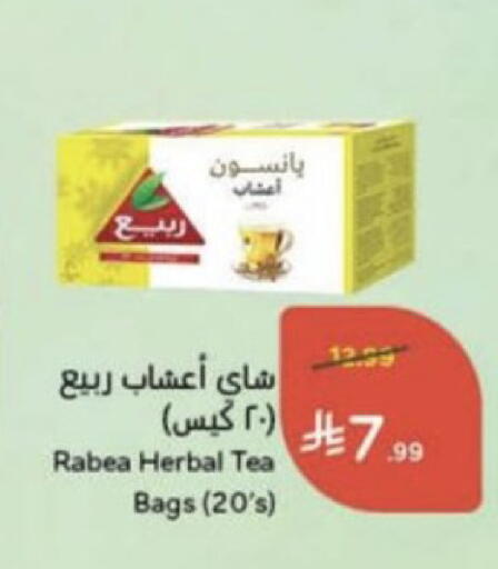 available at Hyper Panda in KSA, Saudi Arabia, Saudi - Unayzah