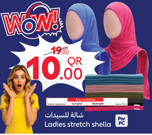 available at Carrefour in Qatar - Al Wakra