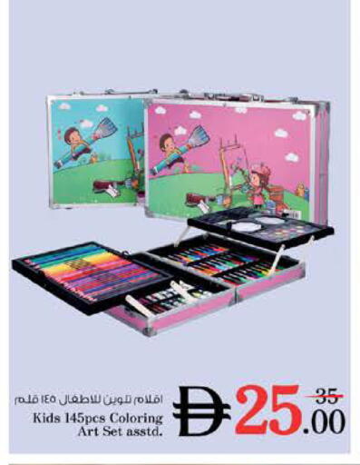 available at Nesto Hypermarket in UAE - Umm al Quwain