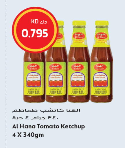 Tomato available at Grand Hyper in Kuwait - Kuwait City