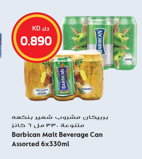 Pineapple Apple available at Grand Hyper in Kuwait - Kuwait City