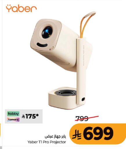 available at LULU Hypermarket in KSA, Saudi Arabia, Saudi - Ta'if