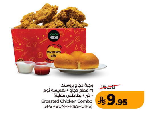 available at LULU Hypermarket in KSA, Saudi Arabia, Saudi - Ta'if