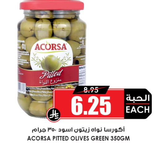 available at أسواق النخبة in مملكة العربية السعودية, السعودية, سعودية - عنيزة