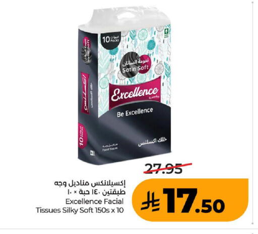 available at LULU Hypermarket in KSA, Saudi Arabia, Saudi - Ta'if