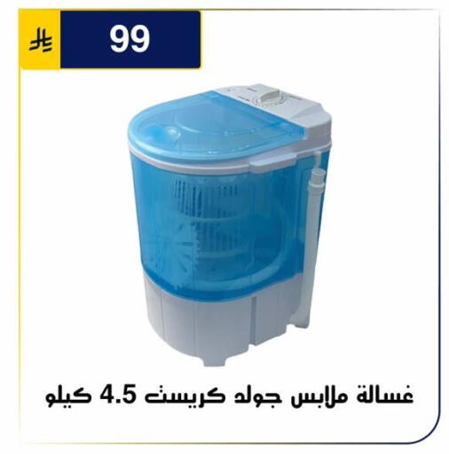 متوفر لدى الحسين توب أب في مملكة العربية السعودية, السعودية, سعودية - الرياض
