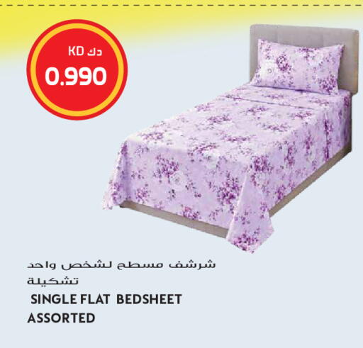 available at Grand Hyper in Kuwait - Kuwait City