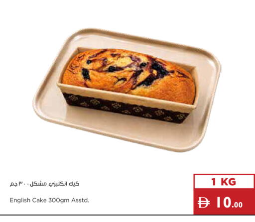 available at Istanbul Supermarket in UAE - Ras al Khaimah