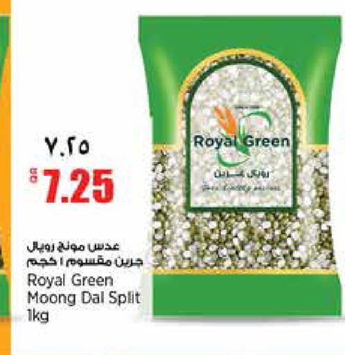available at New Indian Supermarket in Qatar - Al Shamal