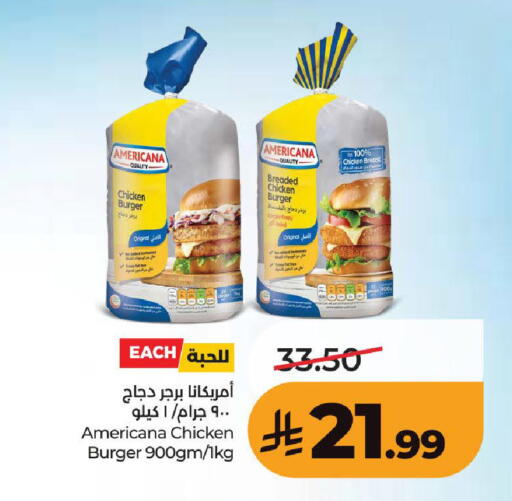 available at LULU Hypermarket in KSA, Saudi Arabia, Saudi - Ta'if