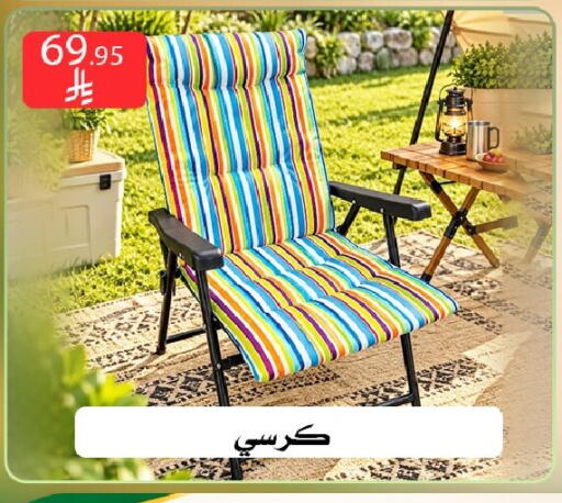 متوفر لدى ركن العائلة في مملكة العربية السعودية, السعودية, سعودية - الرياض